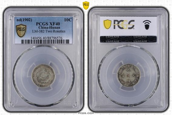 Cert 88796576 - Coin Image