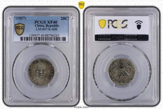 Cert 88796243 - Coin Image