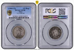 (1904-12) 1/2 Rup LM-361 VF35