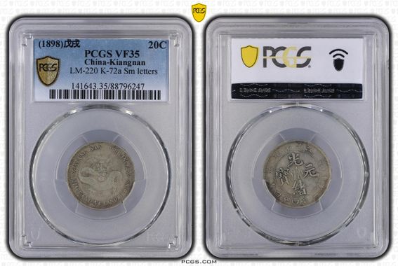 Cert 88796247 - Coin Image