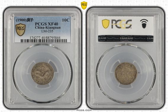 Cert 88795844 - Coin Image