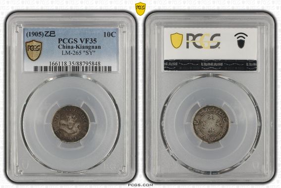 Cert 88795848 - Coin Image