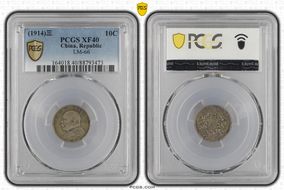 (1914)三 10C LM-66 XF40