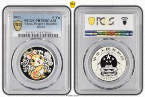 2023 5 Yn Rabbit PR70DCAM