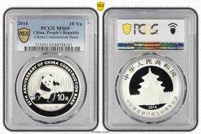 2014 10 Yn China Construction Bank MS69