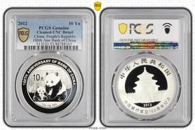 2012 10 Yn 100th Ann Bank of China PAN-568A N1