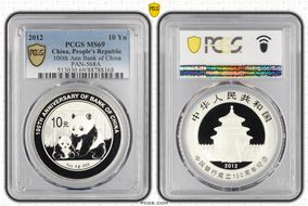2012 10 Yn 100th Ann Bank of China PAN-568A MS69