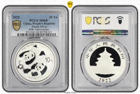 2022 10 Yn Panda Silver 40th Anniversary MS68
