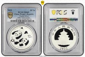 2022 10 Yn Panda Silver 40th Anniversary MS69