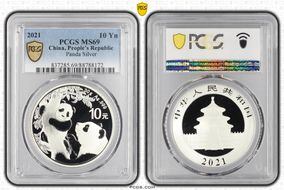 2021 10 Yn Panda Silver MS69