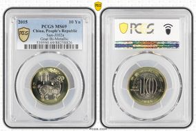 2015 10 Yn Sun-J102a Goat Bi-Metallic MS69