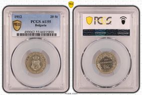 1912 20 St KM-26 AU55