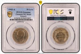 1943-A 50 Leva KM-48a N1