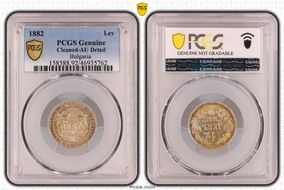 1882 Lev KM-4  Ag N1