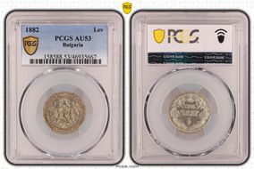 1882 Lev KM-4  Ag AU53