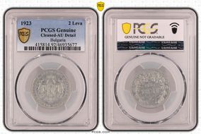 1923 2 Leva KM-36 N1