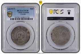 (1917) 50C LM-863 VF30