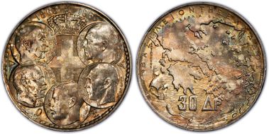 1963 30 Dr Five Greek Kings KM-86  Ag MS64