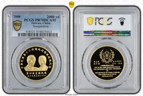 2008 2000 yn Inauguration PR70DCAM