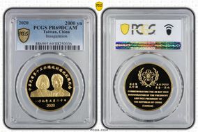 2020 2000 Yn Inauguration PR69DCAM