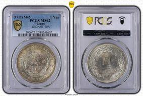(1912) M45 1 Yen JNDA 01-10A MS62