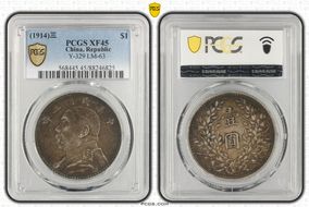 (1914)三 $1 Y-329 LM-63 XF45