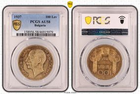 1937 100 Lev KM-45 Ag AU58