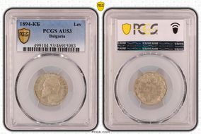 1894-КБ Lev KM-16  Ag AU53