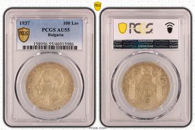 1937 100 Lev KM-45 Ag AU55
