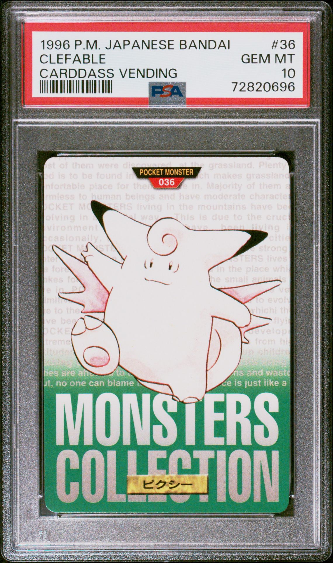 Clefable card, green version, PSA 10