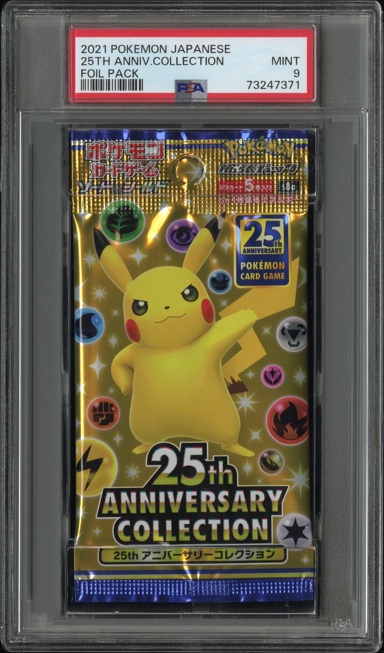 COSMOG 014 PSA 10 POKEMON JAPANESE 25TH ANNIVERSARY COLLECTION – Psydeck