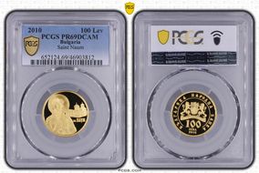 2010 100 Lev Saint Naum PR69DCAM
