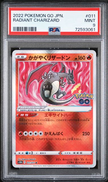 Carta Pokemon Charizard Radiante Pokemon Go Japonês