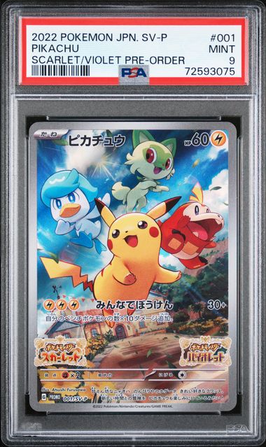 2023 Pokemon SVI En-Scarlet & Violet #247 Koraidon Ex – PSA MINT 9 on  Goldin Auctions