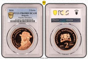 2016 2 Leva Pencho Slaveikov PR69DCAM