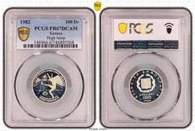 1982 100 Dr Pan-Euro - High Jump KM-135  Ag PR67DCAM