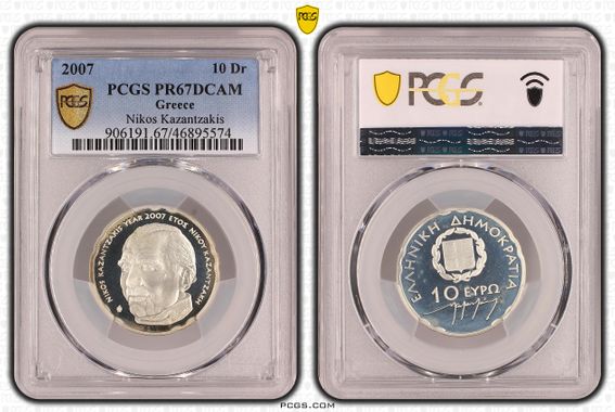 Cert 46895574 - Coin Image