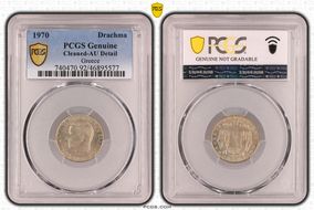 1970 Drachma KM-89 N1