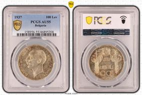 1937 100 Lev KM-45 Ag AU55