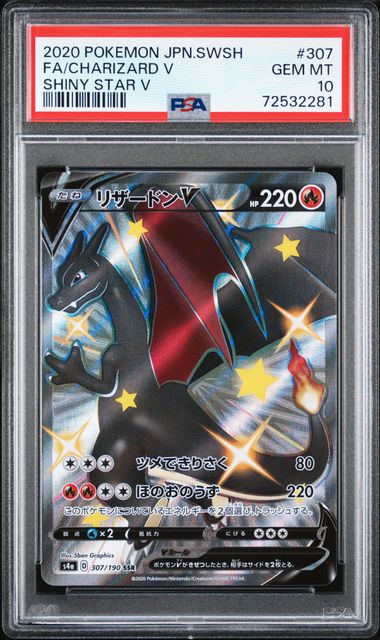 2020 Pokemon Japanese Lot of orders 3 Chaizard PSA 10's