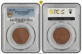 (1903-05) 10 Csh Y-4 MS63BN