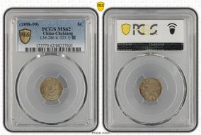 (1898-99) 5C LM-286 K-123a Distant Edge Legend MS62