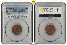 (1939) KT6 5 Li Y-5 MS63BN