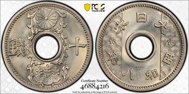 (1933) S8 10 Sen JNDA 01-28 MS67