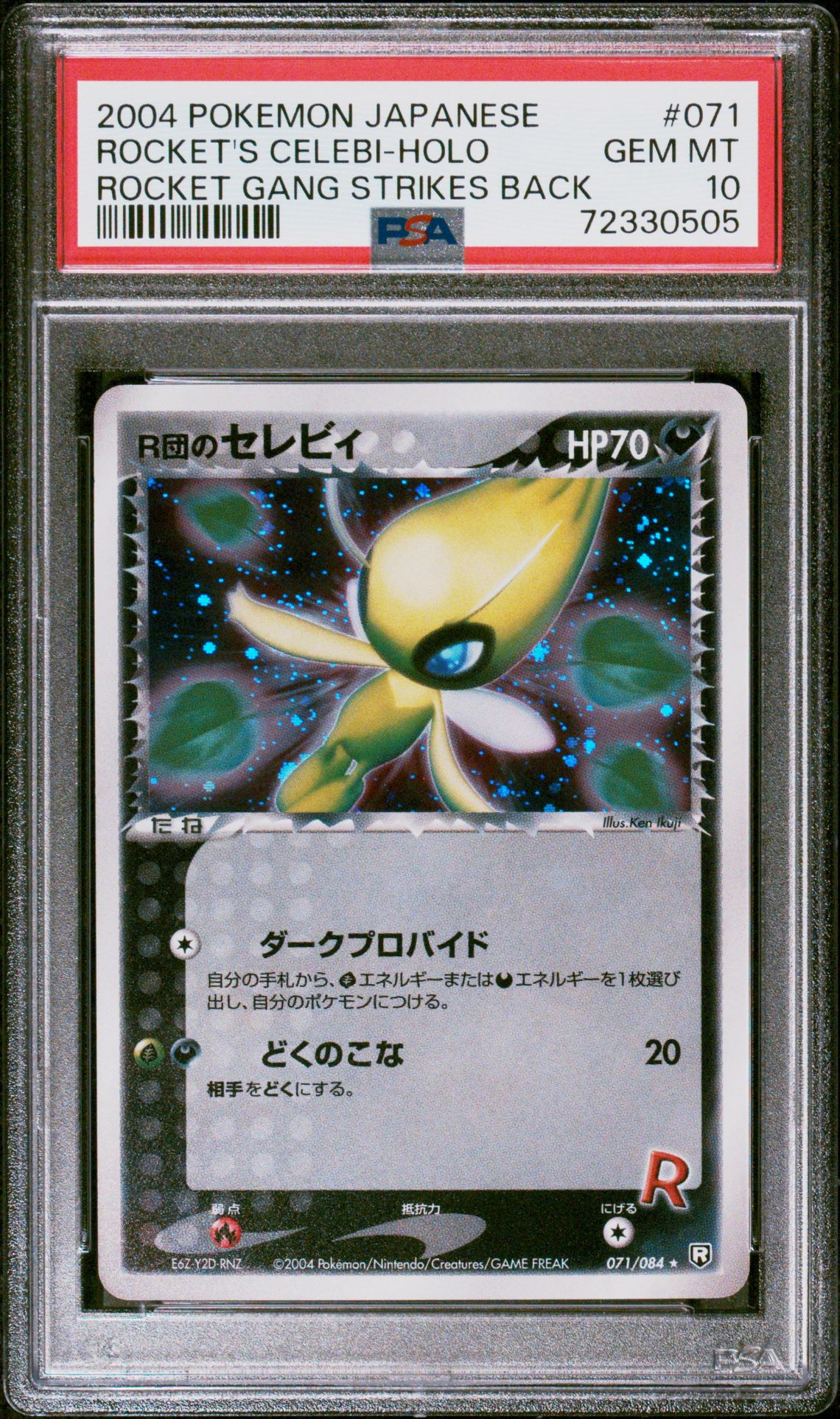 2004 Pokemon POKEMON JAPANESE ROCKET GANG STRIKES BACK #071 Rocket's Celebi-Holo front