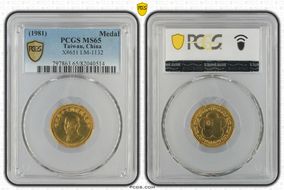 (1981) Medal X-651 LM-1132 MS65