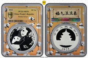 2023 10 Yn Panda Silver Panda 2023 Yellow Lbl MS70