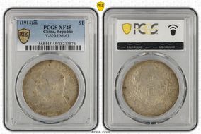 (1914)三 $1 Y-329 LM-63 XF45