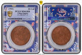 (1903) 20 Csh CL-HB.08 Y-5 MS61RB