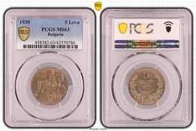 1930 5 Leva KM-39 MS63